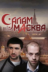 Poster de la serie Salam Maskva