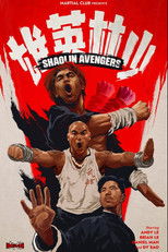 Poster de la película Shaolin Avengers