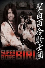 Poster de la película Super Gore Girl