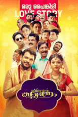 Poster de la película Kalyanam
