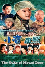 Poster de la serie The Duke of Mount Deer