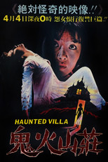 Poster de la película Haunted Villa
