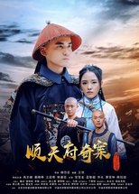 Poster de la película The Imperial College Mystery Case Of Shuntian