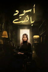 Poster de la serie Pale Black