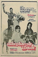 Poster de la película Vandikkaran Magan