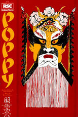 Poster de la película Poppy