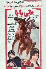 Poster de la película Ali Baba and the Forty Thieves