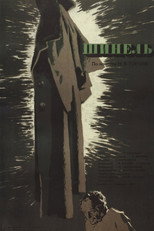 Poster de la película The Overcoat