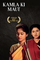Poster de la película Kamla Ki Maut