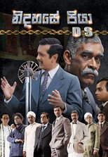 Poster de la película Father of Independence