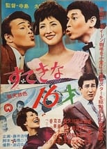 Poster de la película Sutekina 16-sai