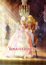 Poster de la película La rosa de Versalles
