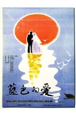 Poster de la película Blue Love