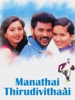 Poster de la película Manadhai Thirudivittai