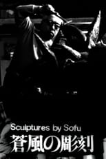 Poster de la película Sculptures by Sofu - Vita