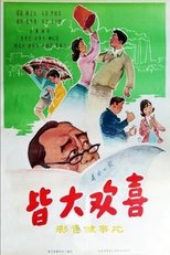 Poster de la película Everyone Is Happy