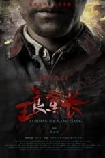 Poster de la película Commander Wang Liang