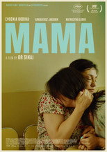 Poster de la película Mama