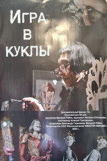 Poster de la película Playing With Dolls