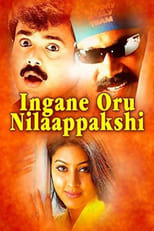 Poster de la película Ingane Oru Nilapakshi