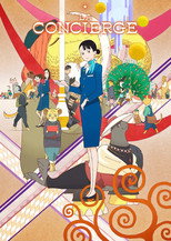 Poster de la película The Concierge