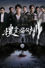Poster de la película Where the River Flows