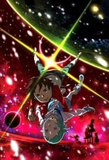 Eureka Seven