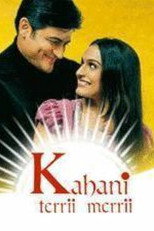 Poster de la serie Kahani Terrii Merrii