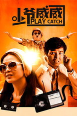 Poster de la película Play Catch