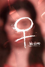 Poster de la película Wohimo