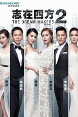 Poster de la serie The Dream Makers