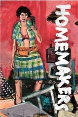 Poster de la película Homemakers