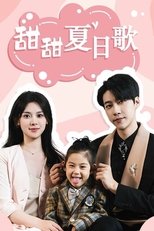 Poster de la serie 甜甜夏日歌