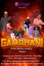 Poster de la película Gamdhani (Legacy of the Land )