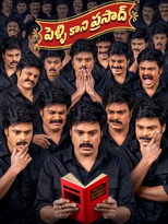 Poster de la película Pelli Kaani Prasad