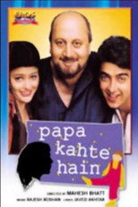 Poster de la película Papa Kahte Hain