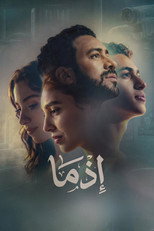 Poster de la película Ezma