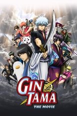 Poster de la película Gintama: The Movie