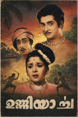 Poster de la película Unniyarcha