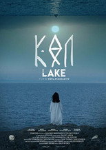 Poster de la película The Lake