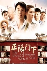 Poster de la serie The Story Of Zheng Yang Gate