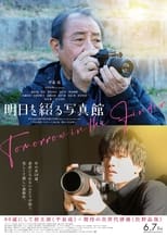 Poster de la película Tomorrow in the Finder