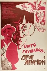 Poster de la película Vitya Glushakov - A Friend of the Apaches