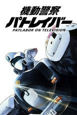 Poster de la serie Patlabor