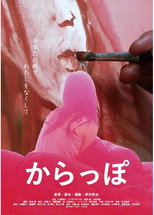 Poster de la película Karappo