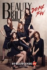 After School's Beauty Bible 2014 F/W