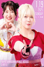 Poster de la película TJPW The 5th 