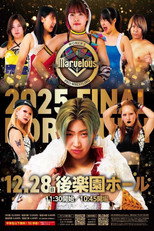 Poster de la película Marvelous 2025 Final