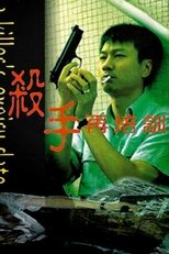 Poster de la película A Killer's Expiry Date