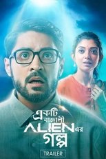 Poster de la película Ekti Bangali Alien Er Golpo